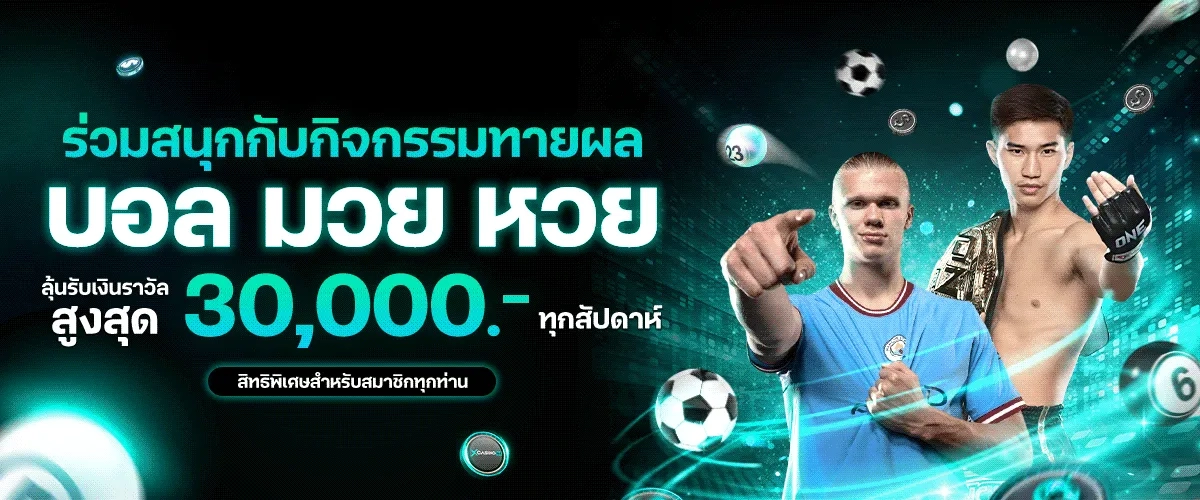 Good99Bet promotion